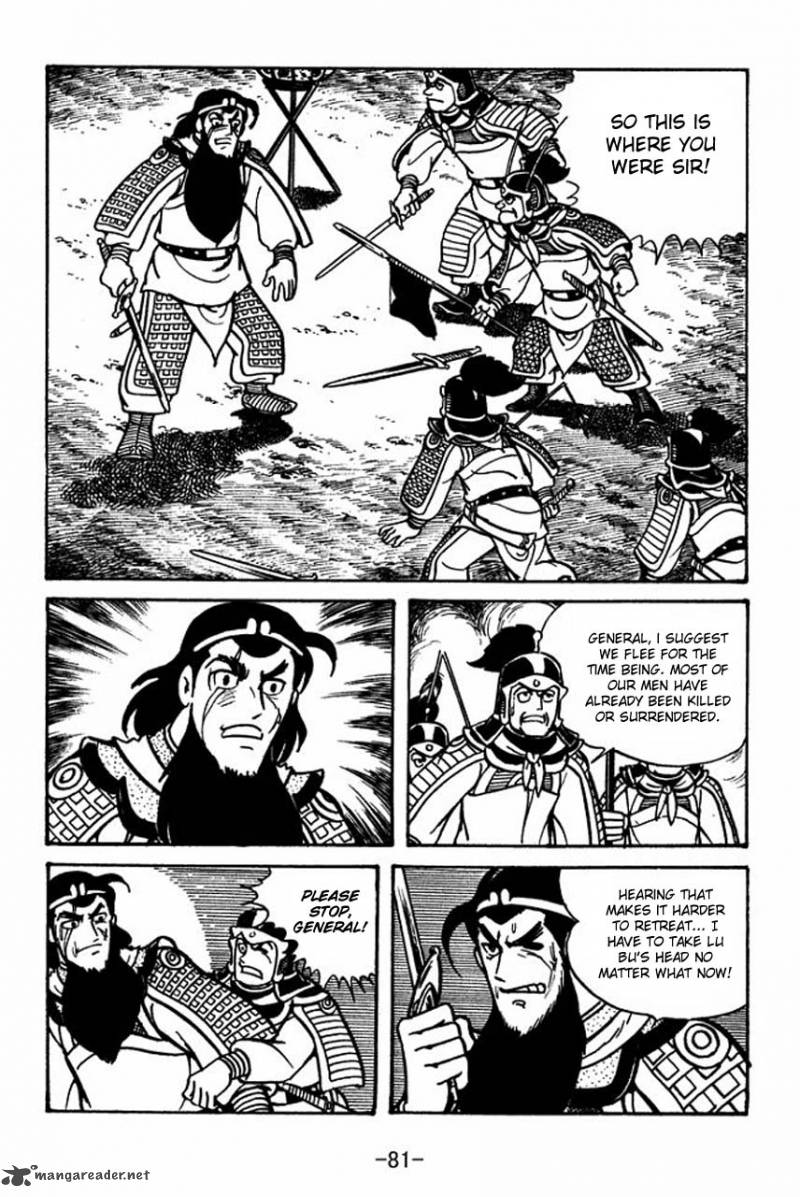 sangokushi_53_31