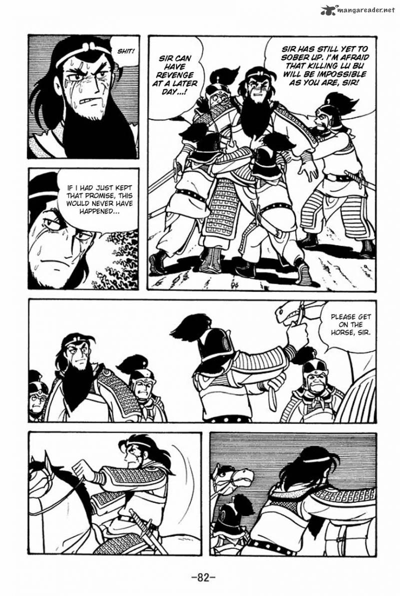 sangokushi_53_32