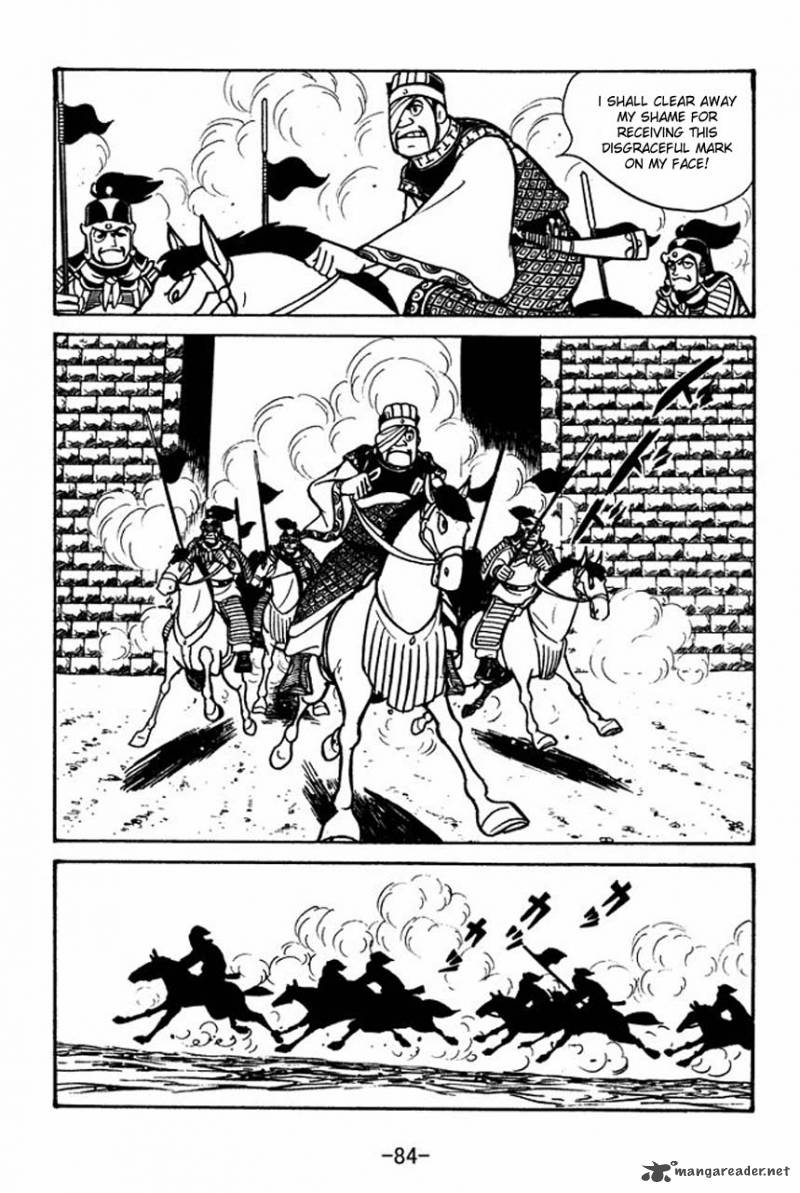 sangokushi_53_34