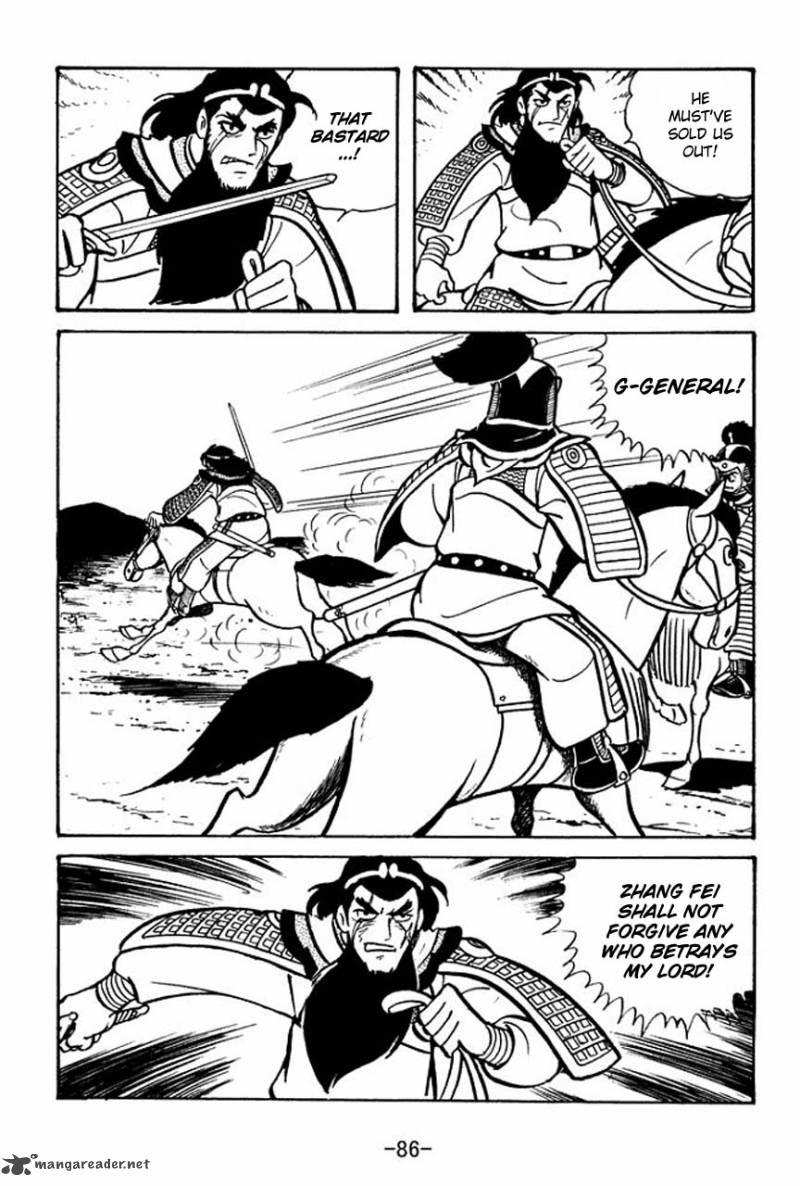 sangokushi_53_36