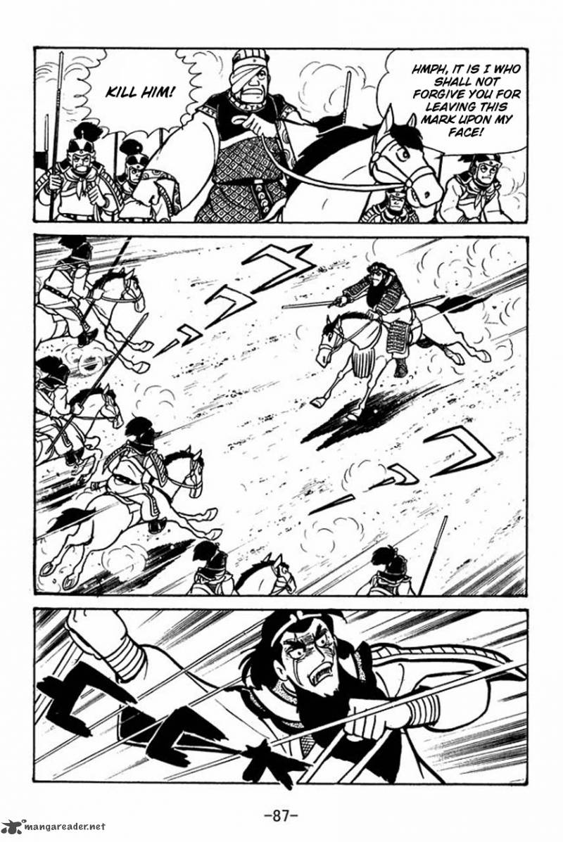 sangokushi_53_37