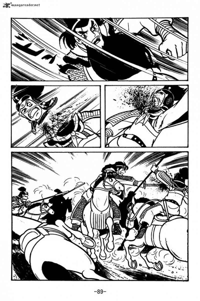 sangokushi_53_39