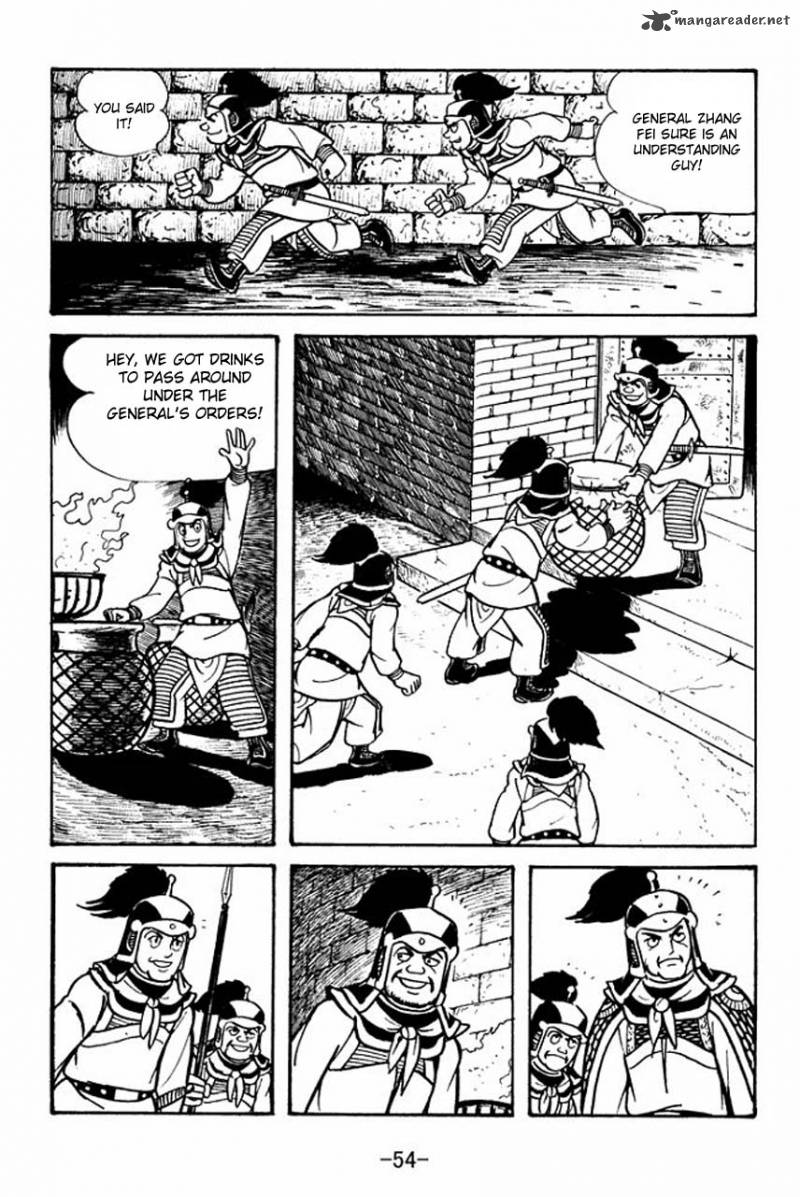 sangokushi_53_4