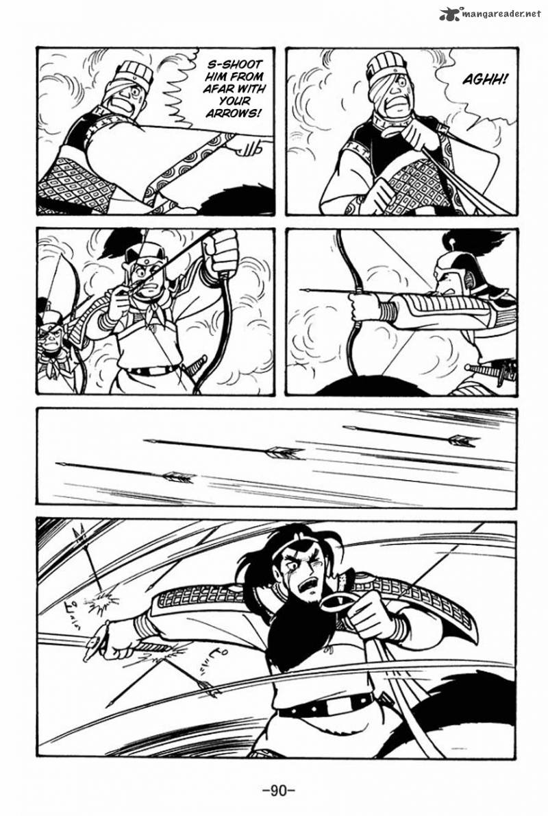 sangokushi_53_40
