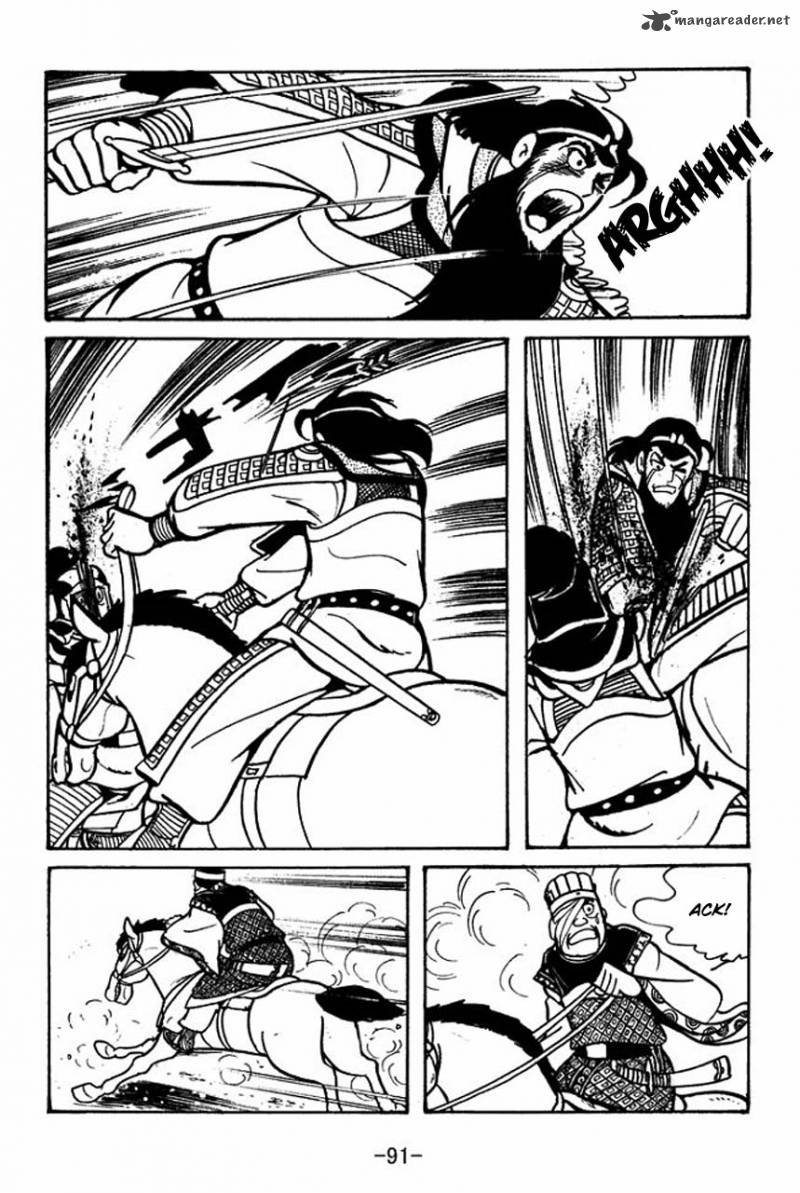 sangokushi_53_41