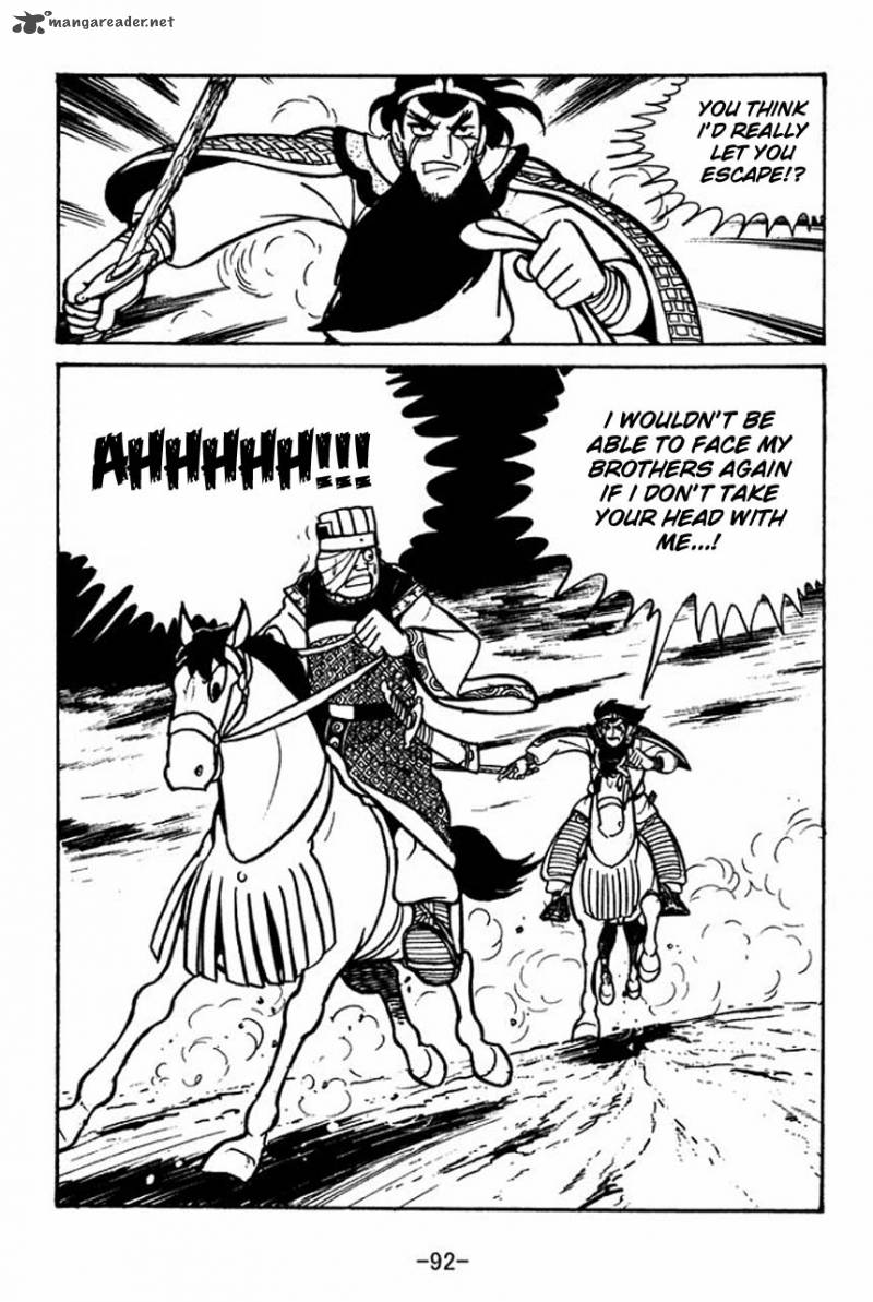 sangokushi_53_42