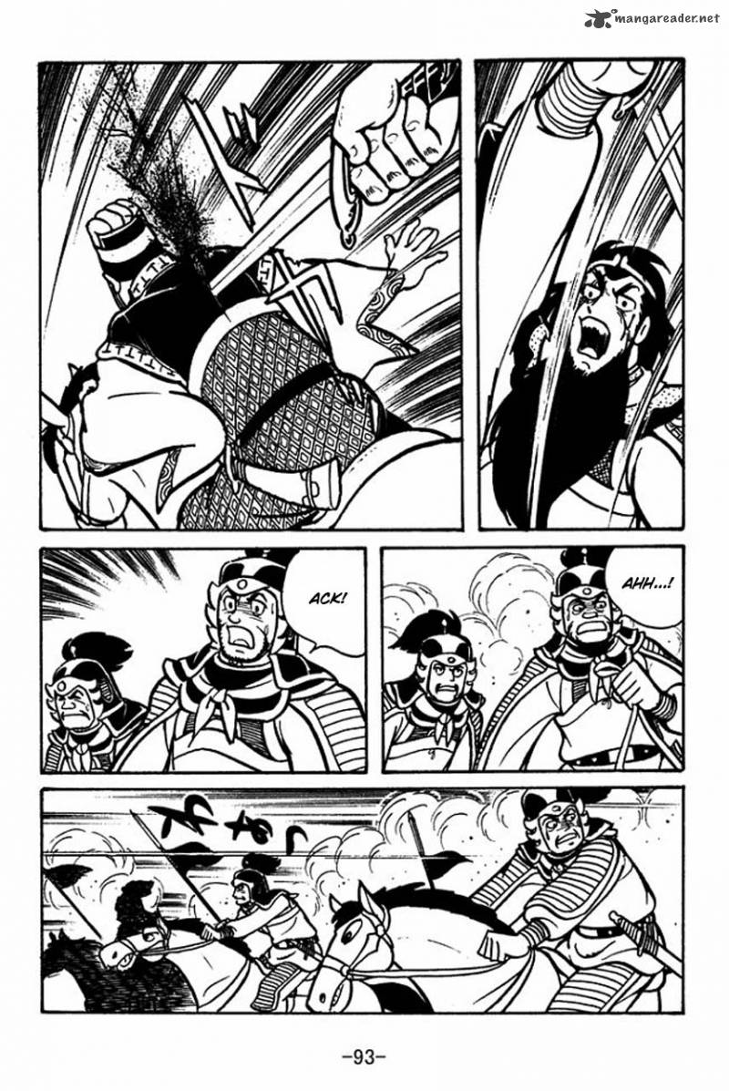 sangokushi_53_43