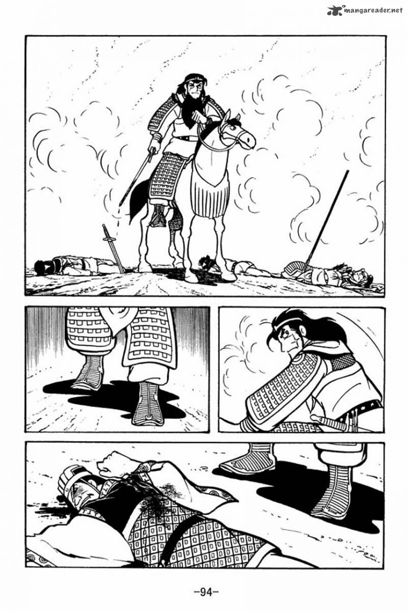sangokushi_53_44