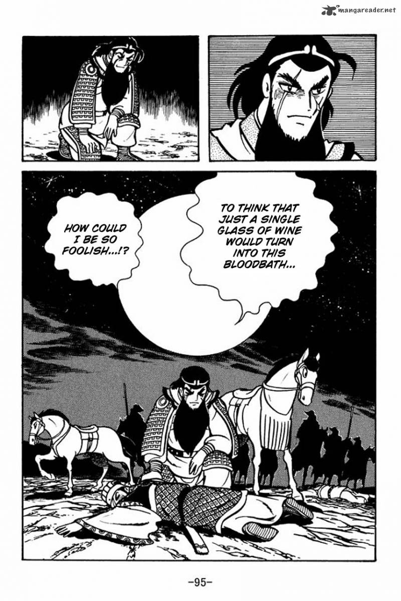 sangokushi_53_45