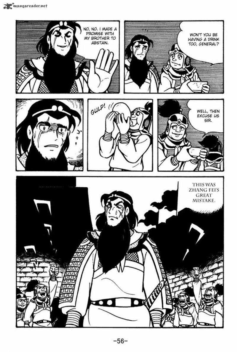 sangokushi_53_6