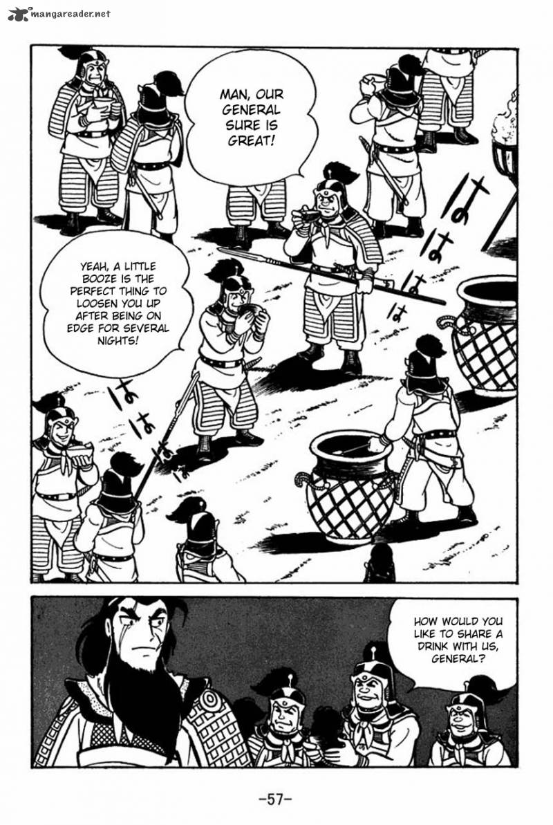 sangokushi_53_7