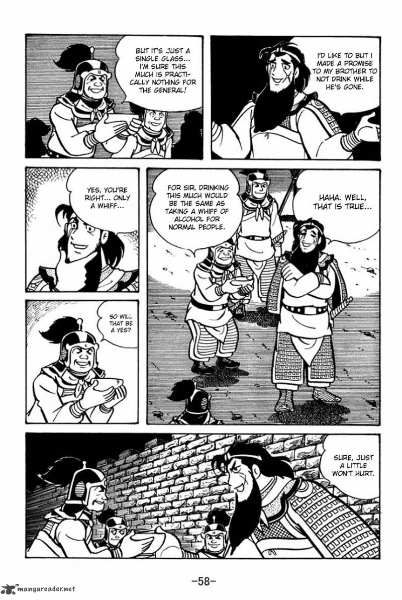 sangokushi_53_8