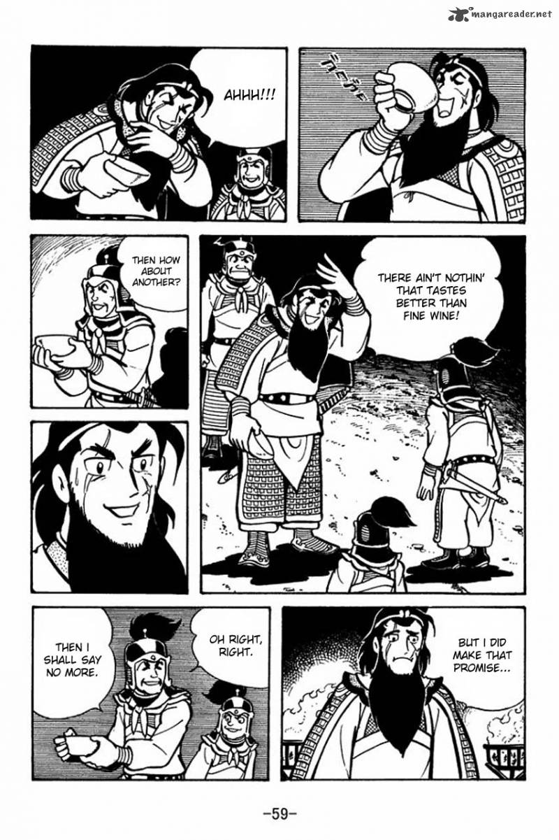 sangokushi_53_9