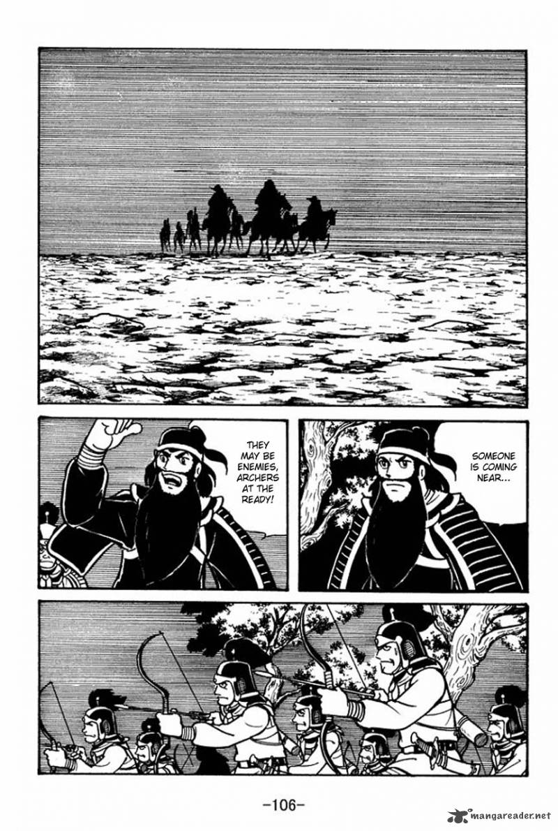 sangokushi_54_11