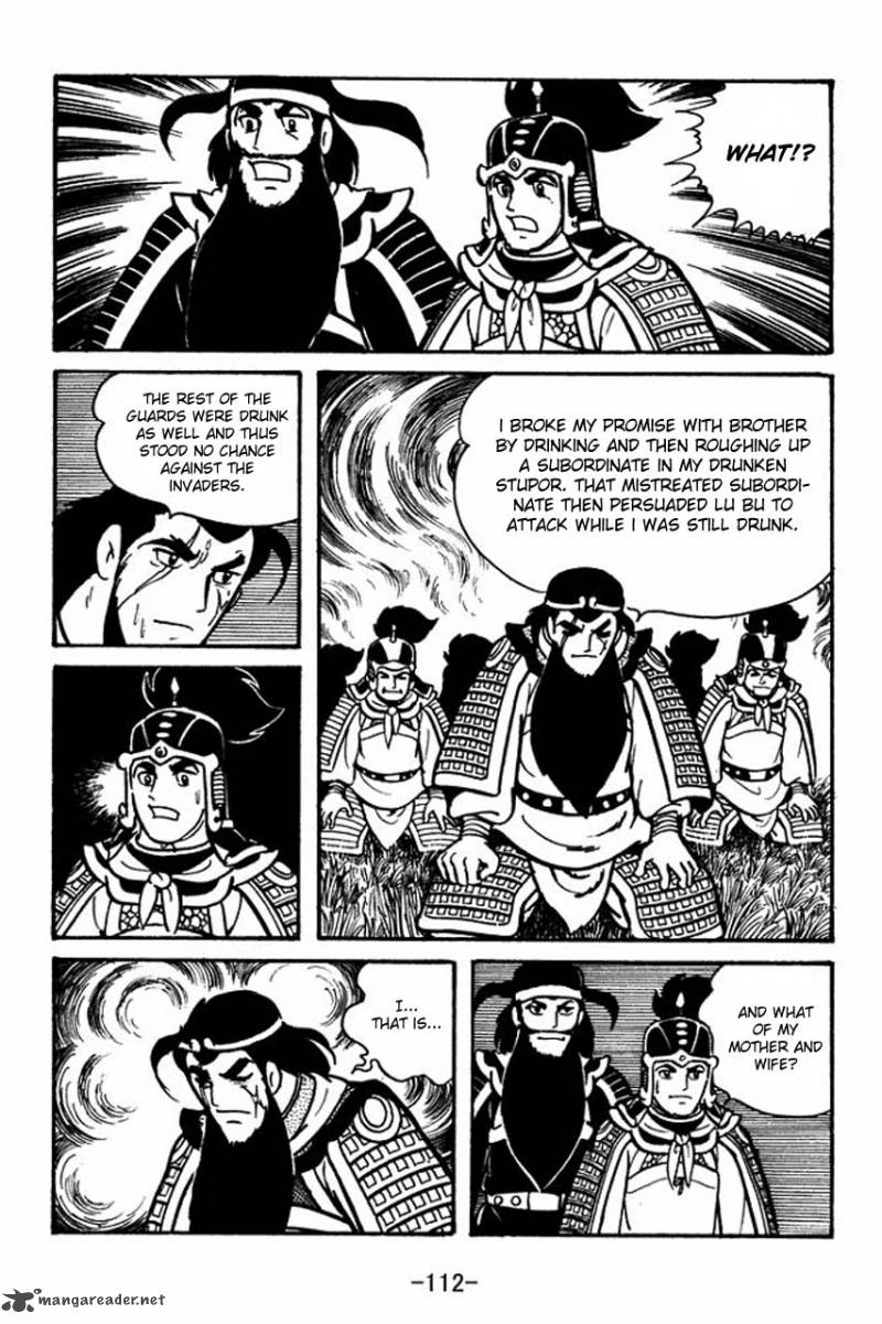 sangokushi_54_16