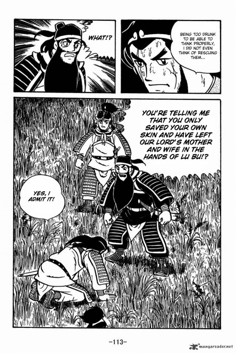sangokushi_54_17