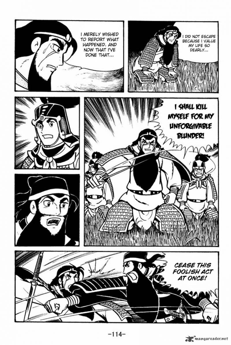 sangokushi_54_18