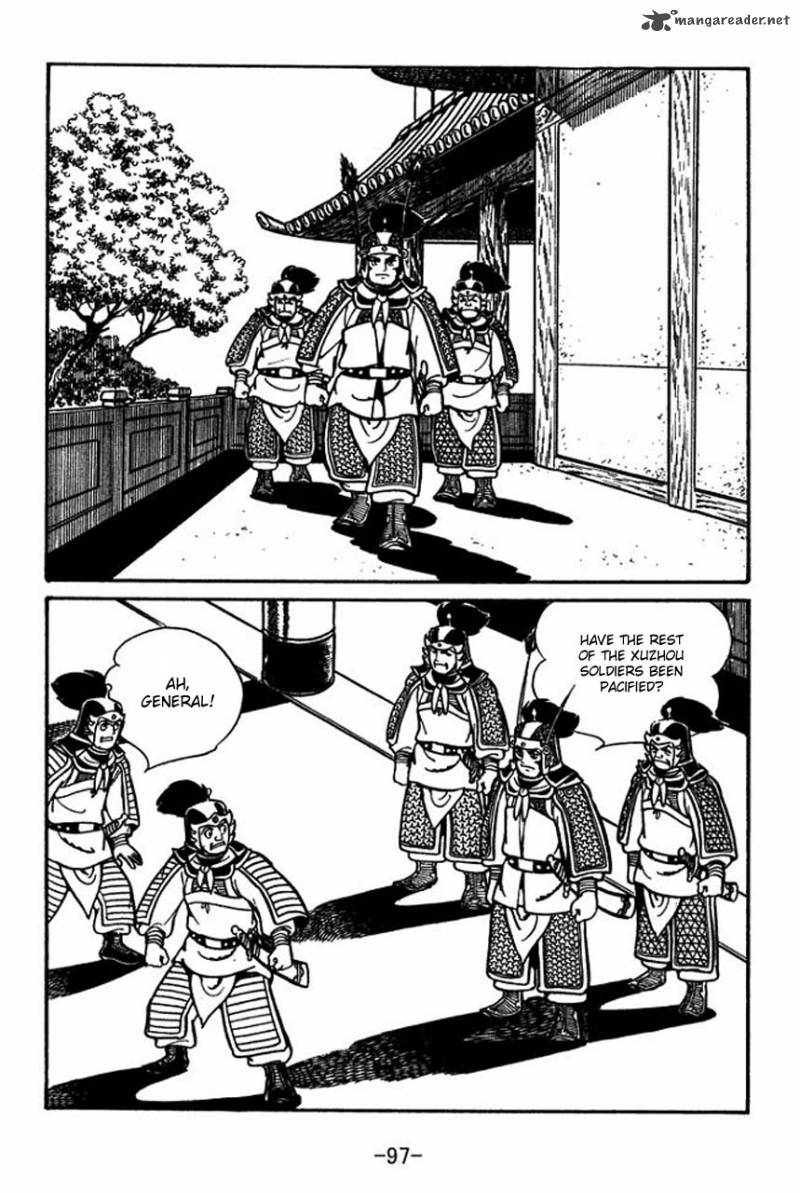 sangokushi_54_2