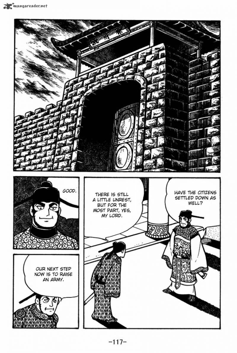 sangokushi_54_21