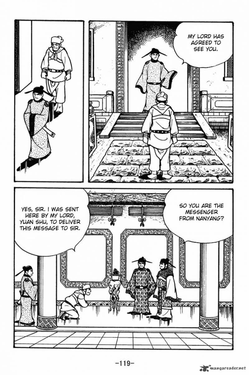 sangokushi_54_23