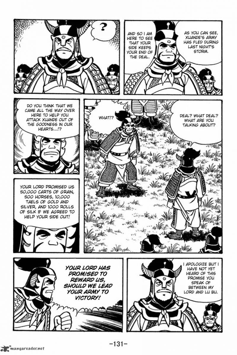 sangokushi_54_35