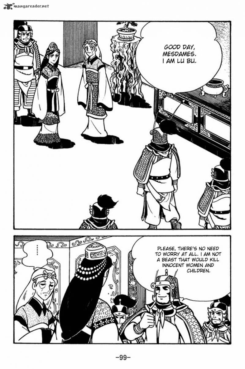sangokushi_54_4
