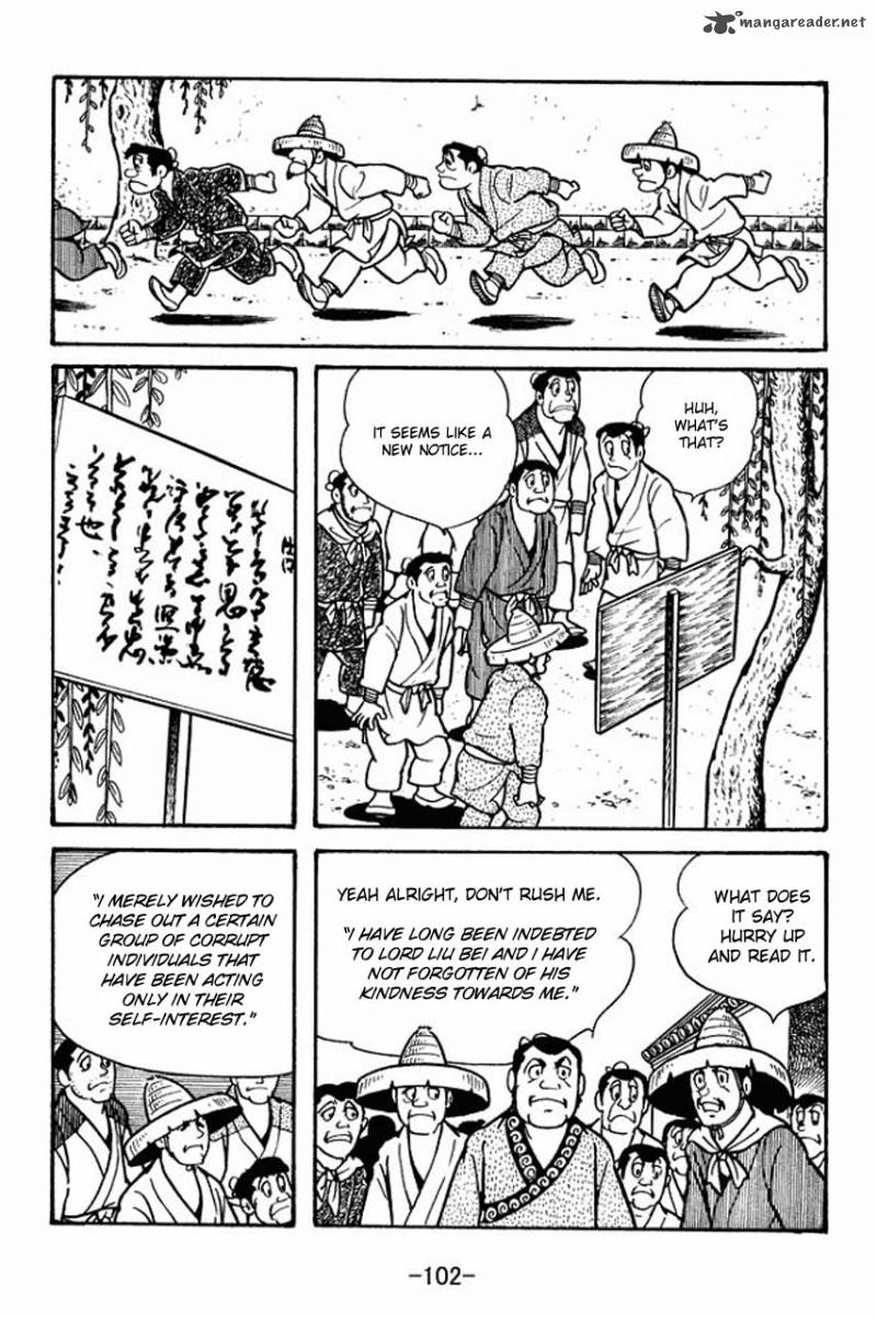 sangokushi_54_7