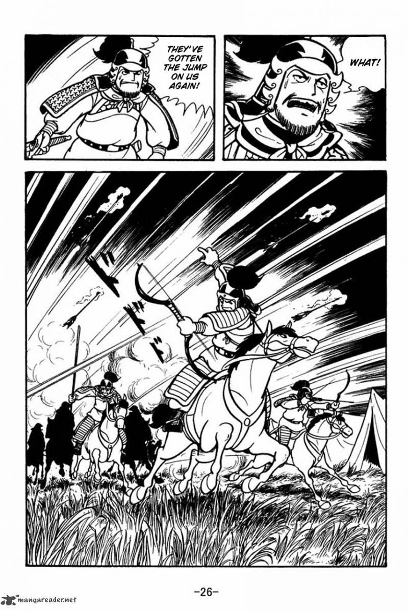 sangokushi_57_30