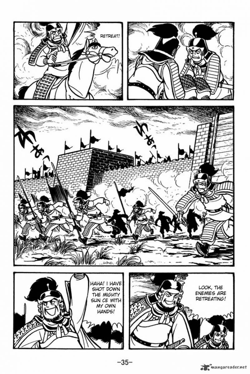 sangokushi_57_39