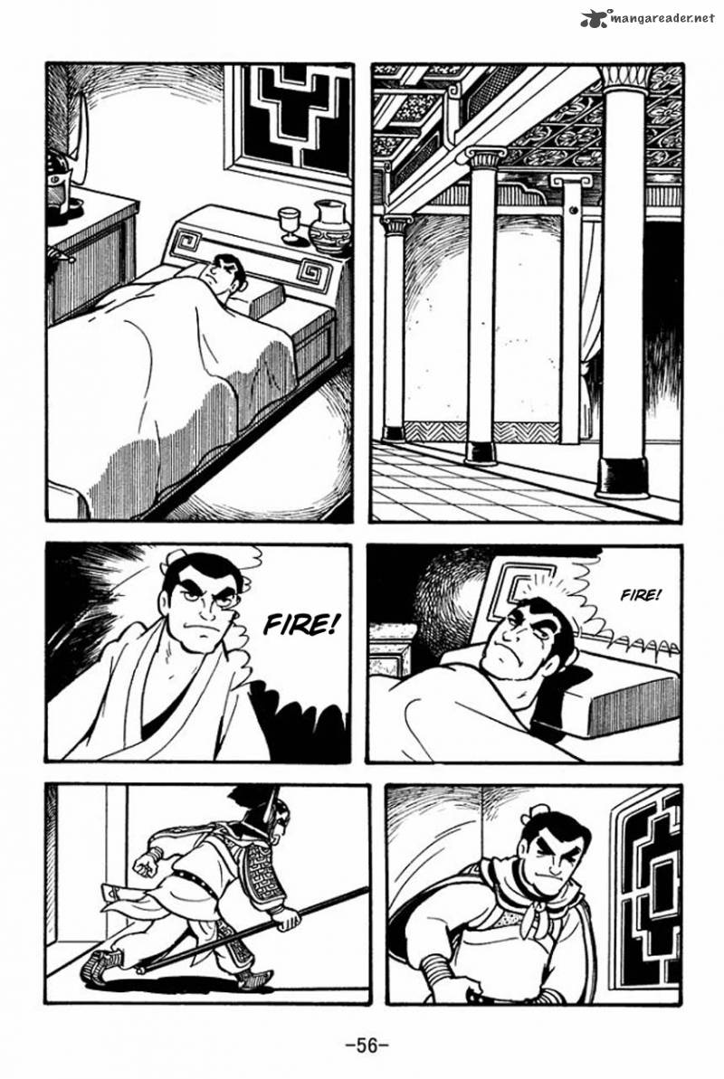 sangokushi_58_11