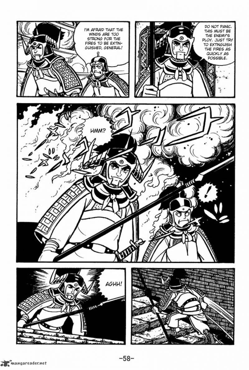 sangokushi_58_13