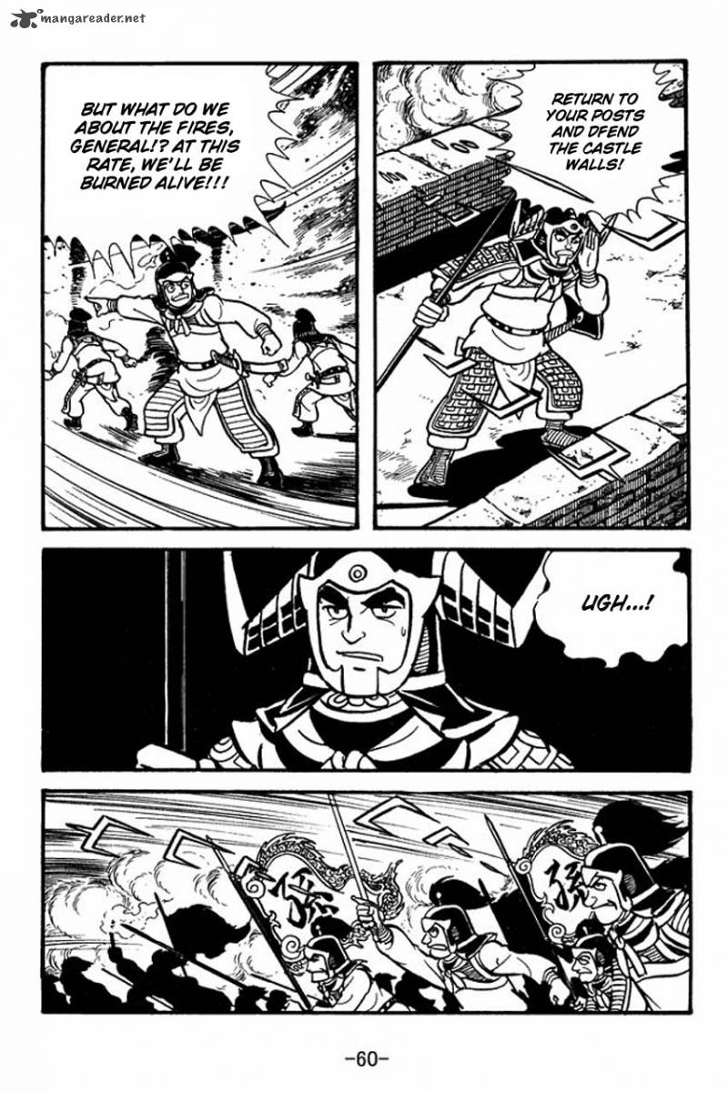 sangokushi_58_15