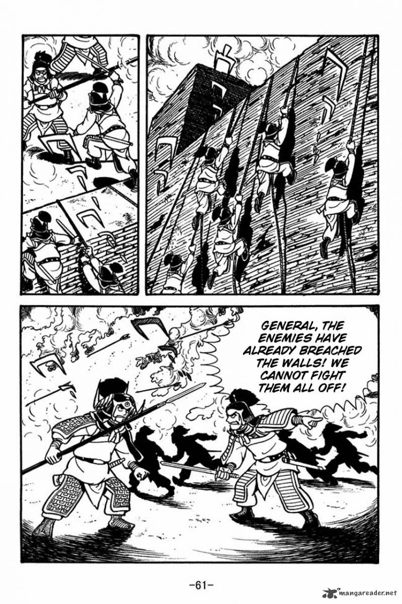 sangokushi_58_16