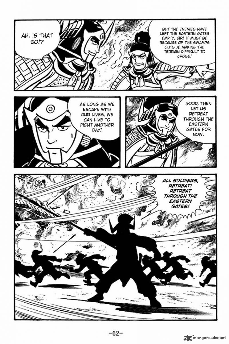 sangokushi_58_17