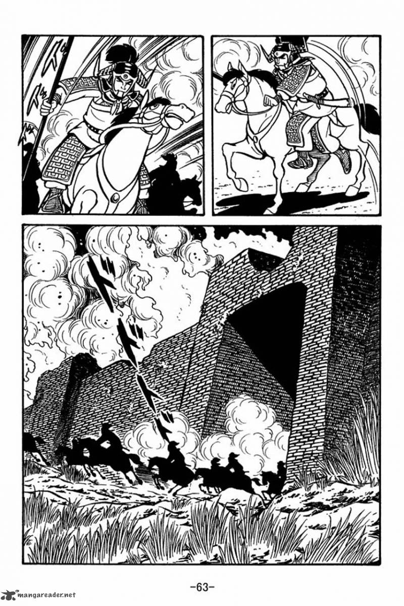 sangokushi_58_18