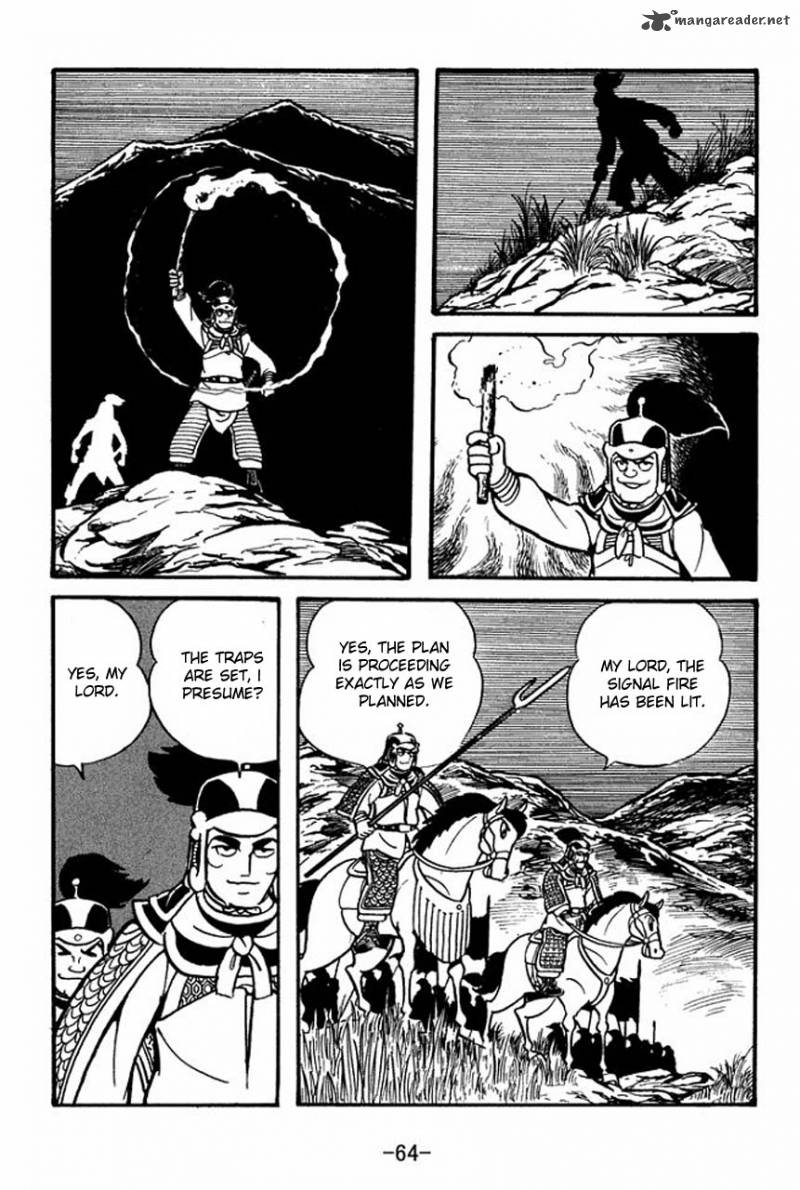 sangokushi_58_19