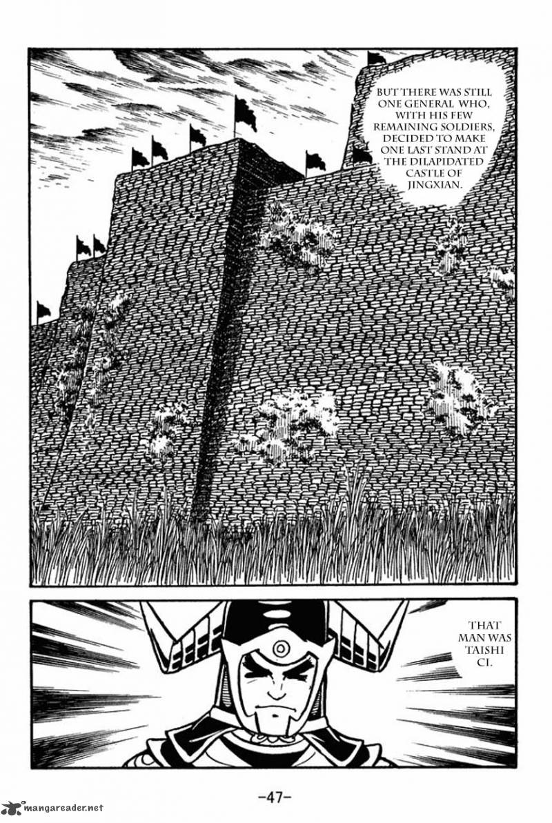 sangokushi_58_2