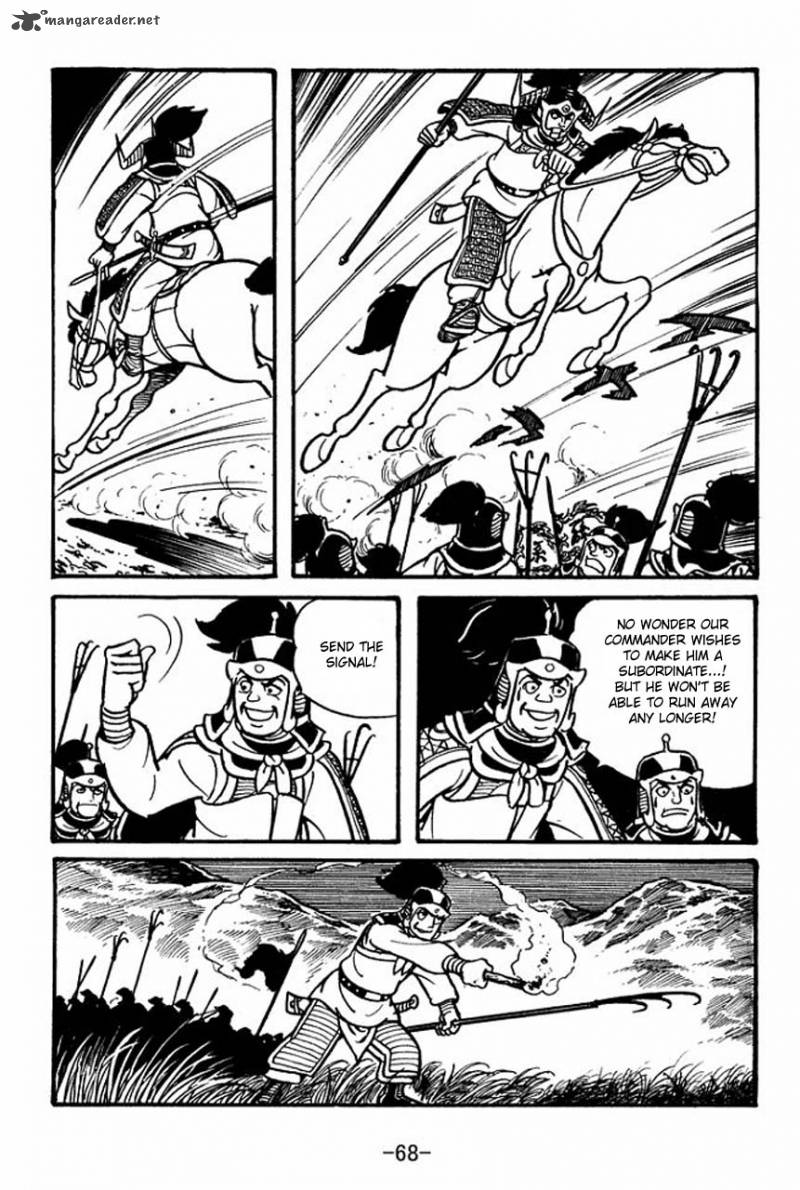 sangokushi_58_23