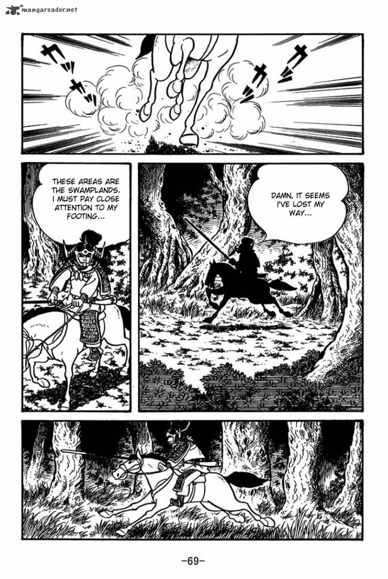 sangokushi_58_24