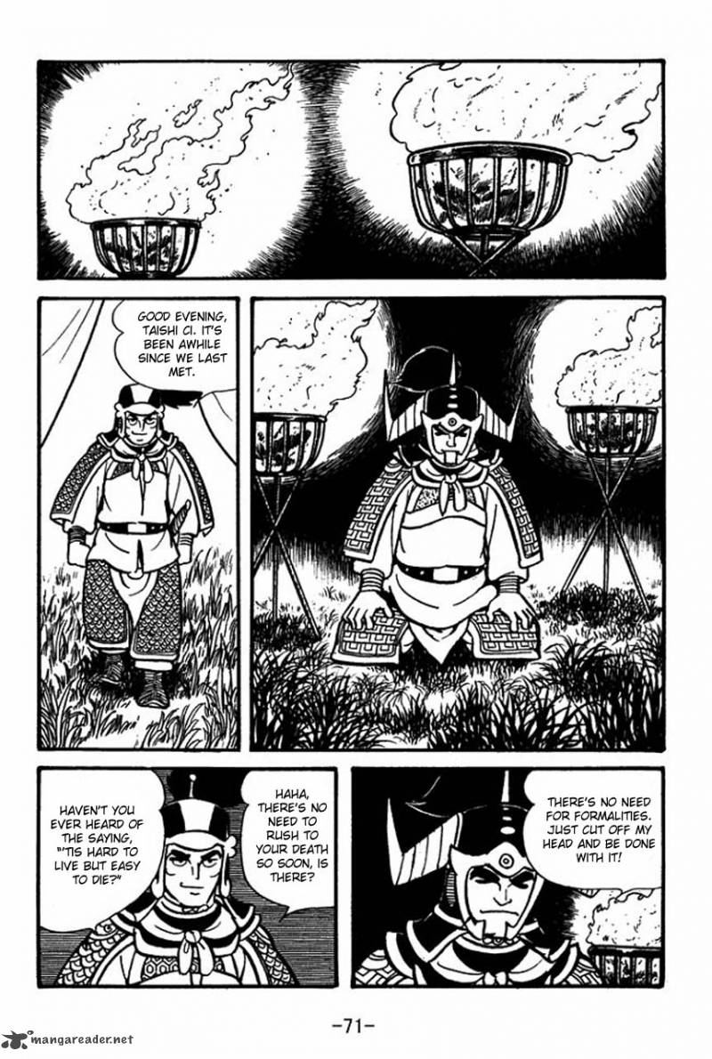 sangokushi_58_26