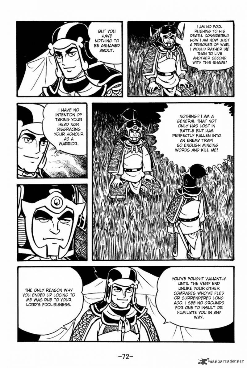 sangokushi_58_27