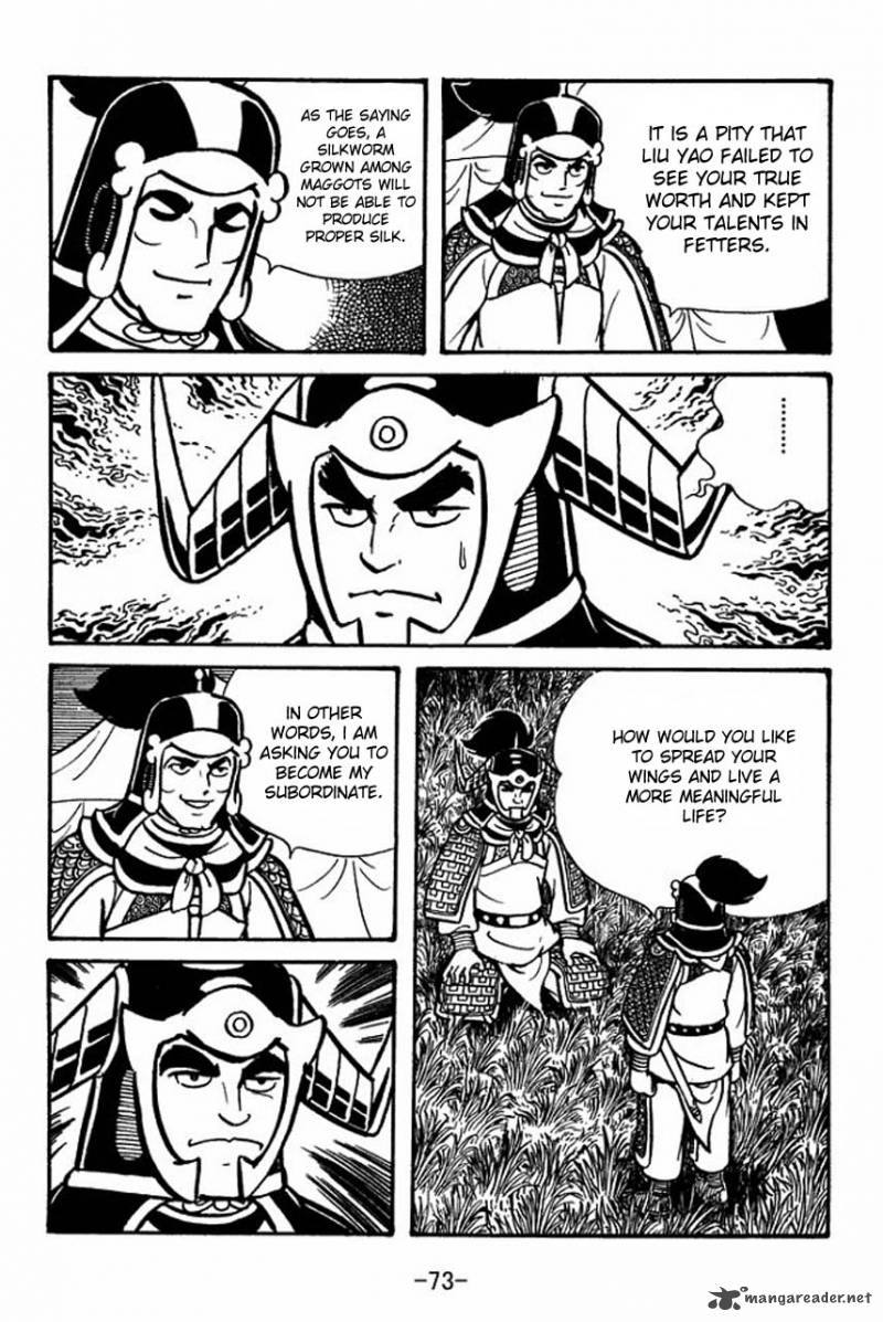 sangokushi_58_28