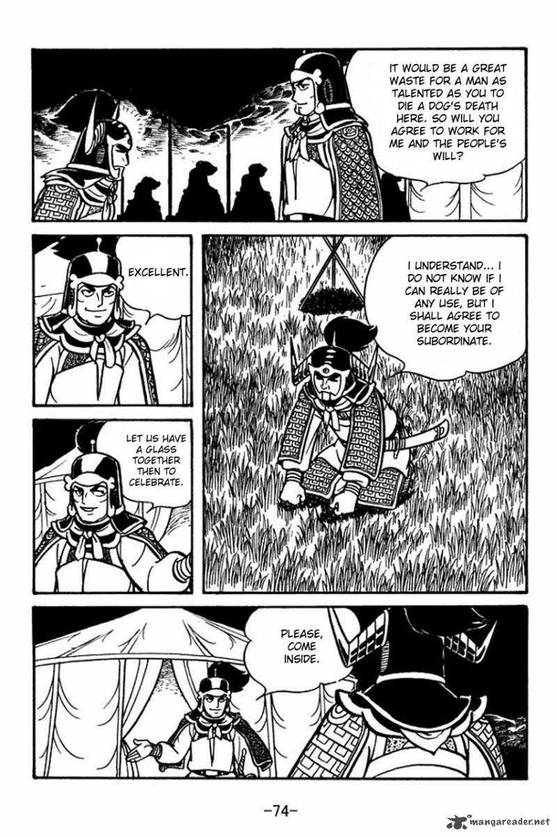 sangokushi_58_29