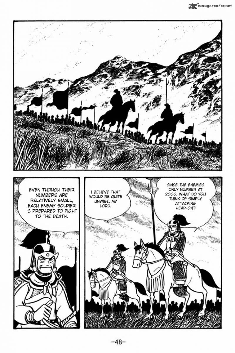 sangokushi_58_3