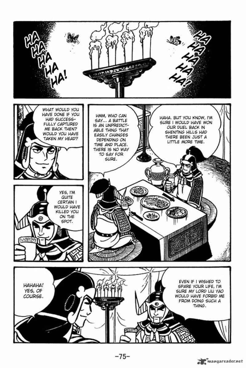 sangokushi_58_30