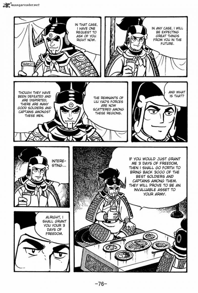 sangokushi_58_31