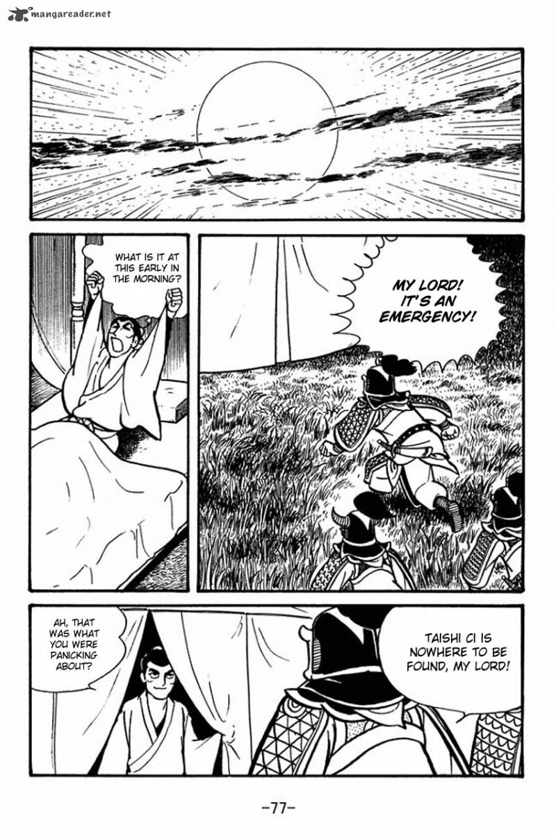 sangokushi_58_32