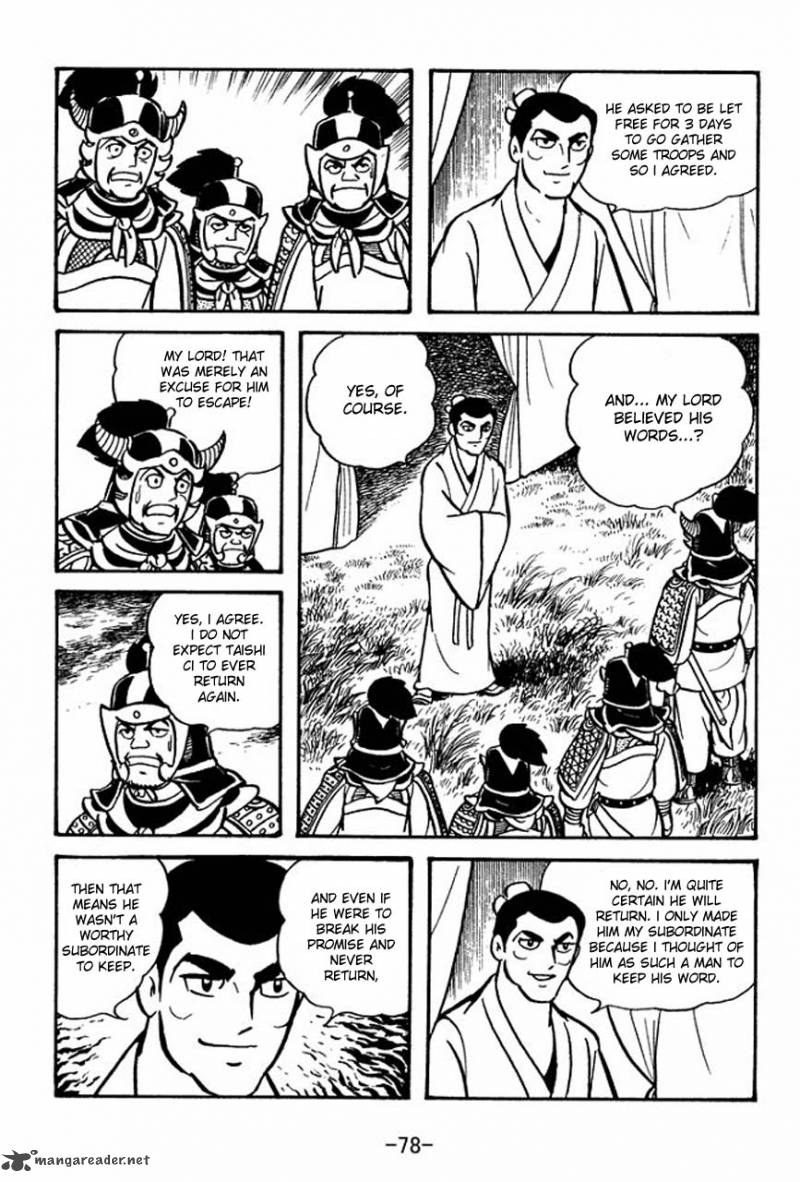 sangokushi_58_33