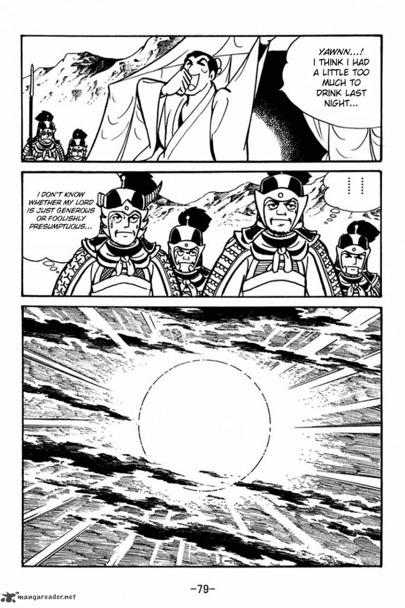 sangokushi_58_34