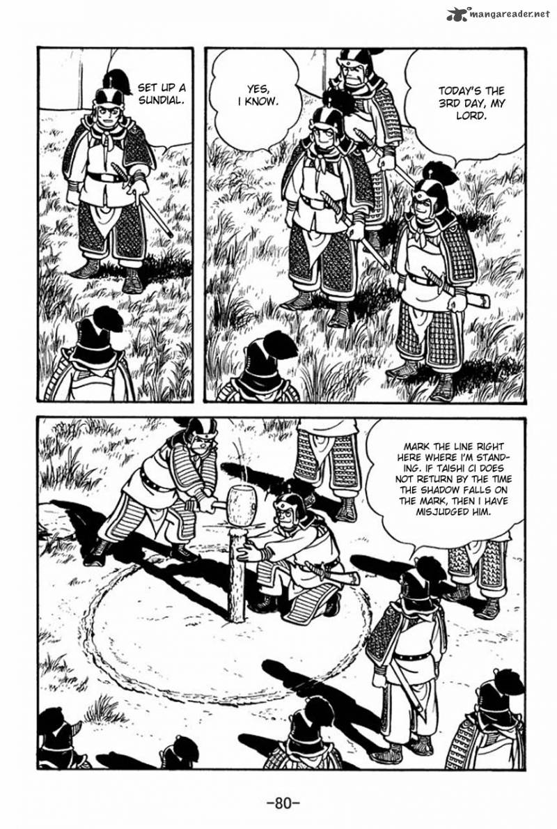 sangokushi_58_35